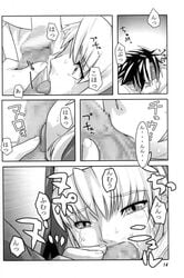 aion chrono chrono_crusade comic rosette_christopher