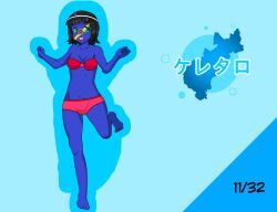 alternate_version_available anime_style black_hair blue_body blue_skin clothing countryhumans countryhumans_girl female female_only japanese_text light_blue_background mexico queretaro_(statehumans) quetzalcóatl_(artist) short_hair statehumans statehumans_girl text underwear