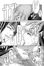 aion chrono chrono_crusade comic rosette_christopher