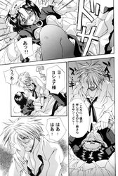 chrono_crusade comic fiore florette_harvenheit joshua_christopher