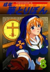 chrono_crusade comic rosette_christopher tagme