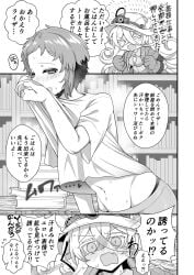 1boy 1girls adonis_belt blush breath canon_couple comic female husband_and_wife japanese_text looking_at_viewer lyza_(made_in_abyss) made_in_abyss male male_focus married_couple monochrome navel shirt_lift shirt_up sidelocks sweat torka twink yaguchiyuki