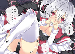 black_panties breasts breasts_out dress female long_sleeves looking_at_viewer milkpanda open_clothes open_dress open_mouth panties pink_eyes shinki shinki_(touhou) side_ponytail silver_hair sitting solo sweat thighhighs touhou touhou_(pc-98) underwear vibrator vibrator_under_panties white_legwear