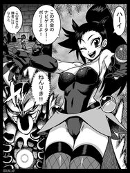 aruni black_hair breasts curvy female fight happy idol large_breasts long_hair monochrome multiple_boys nintendo pauline_(pokemon) pokemon_(manga) pokemon_reburst straight translation_request