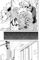 anal anal_sex anthro bear blush buchi chubby comic cum duo english_text furry japanese_text kemono kinoshita-jiroh male mammal moan penetration penis public_restroom school smile steam sweat text translated uniform washroom yamano_taishou yaoi