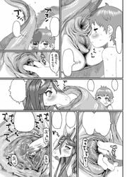 anus blush comic equine female feral fingering fish hippocampus human interspecies larger_female male mammal marine monochrome nezumi penetration pussy size_difference smaller_male spreading vaginal_penetration vaginal_penetration young zoophilia