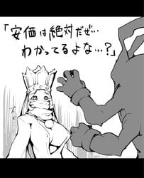 blush breasts crown digimon digimon_xros_wars female huge_breasts large_breasts long_hair monochrome monster roachmon sanzomon surprised tears