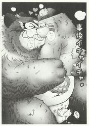 anthro armor balls bear bearmon blush censored chubby claws closed_eyes comic cum digimon doujinshi duo erection fangs feral fur fuwamoko_honpo grin grizzmon harimog_dragon hat heart hug kemono kissing licking male mammal overweight pawpads paws penis plain_background size_difference smile sweat teeth toe_claws tongue tongue_out wantaro yaoi