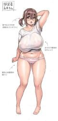 nagai-san from nagachichi nagai-san by tsuji santa
