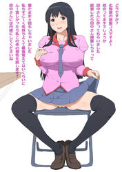 1girls bakemonogatari black_eyes black_hair black_legwear blush breasts clothing erect_nipples erect_nipples_under_clothes female genshiken huge_breasts ichihisa large_breasts loafers long_hair mole mole_under_mouth monogatari_(series) necktie no_panties oono_kanako open_mouth pussy senjougahara_hitagi senjougahara_hitagi_(cosplay) shoes skirt skirt_lift smile solo stockings text thighhighs translation_request