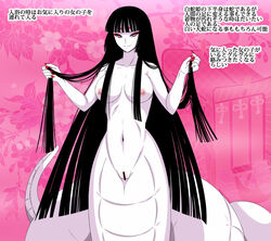 black_hair breasts censored female hime_cut kimohiko lamia long_hair monster_girl nail_polish navel nipples nude nure-onna pale_skin pink_hair red_eyes shirohebi smile solo spec_(artist) text translation_request tsurime very_long_hair youkai