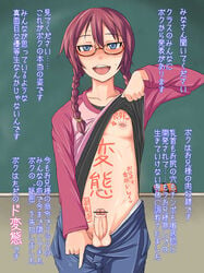 1boy blue_eyes blush body_writing braid censored classroom clothing directional_arrow exhibitionism femboy glasses male nipple_bar nipple_piercing open_mouth original pants_pull penis piercing pink_hair pointless_censoring public ruined_reputation shirt_lift solo solo_male suzurame sweat testicles text translated twin_braids