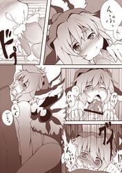 animal_ears censored cum cum_in_mouth fellatio hand_on_head hat head_grab irrumatio kuromiya mystia_lorelei no_pants oral panties penis short_hair straight touhou underwear wings