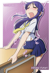 ^_^ blush cabura_50 character_name closed_eyes clothing copyright_name crotch_rub female grabbing_table hinata_yukari long_hair masturbation open_mouth purple_hair school_uniform serafuku skirt solo table_humping yuyushiki