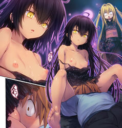 2girls barefoot between_legs black_hair blonde_hair blush body_blush breasts camisole clothes_down clothing collarbone colored cunnilingus dark_skin feet female flat_chest highres japanese_clothes kimono konjiki_no_yami labia long_hair male master_nemesis multiple_girls night nipples no_bra no_panties obi off_shoulder open_mouth oral parted_lips sash shiny shiny_skin small_breasts soles spaghetti_strap spread_legs straight surprised to_love-ru to_love-ru_darkness toes uncensored yabuki_kentarou yamaiwa_shuuhai yellow_eyes yukata yuuki_rito