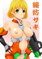 1girls adapted_costume armor assault_rifle bandaid bare_shoulders blonde_hair blush bodysuit breasts elbow_gloves female fingerless_gloves gloves green_eyes gun hand_on_hip large_breasts looking_at_viewer navel nipples omokane_saki quiz_nanairo_dreams rifle short_hair smile solo standing tomatto_(@ma!) topless weapon