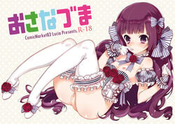 bare_shoulders blush bow corset cover finger_to_mouth flower gloves long_hair nipples open_mouth original purple_eyes purple_hair pussy rose sakiyo_cake solo thighhighs vertical_stripes very_long_hair white_legwear