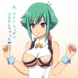 aqua_hair aquarion_(series) aquarion_evol areolae bare_shoulders blue_eyes blush breasts erect_nipples female koyama_tomosato nipple_slip nipples short_hair solo standing text translated translation_request wardrobe_malfunction wrist_cuffs zessica_wong