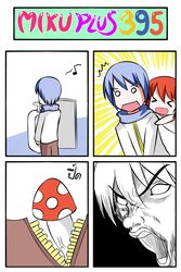 >_< 1boy 4koma blue_hair catstudio_(artist) catstudioinc_(punepuni) comic dress female grappler_baki highres kaito mushroom musical_note o_o open_mouth pants parody peeing phallic_symbol puni_(miku_plus) red_hair scarf shirt short_hair silent_comic surprised urinal urine vocaloid white_dress zipper