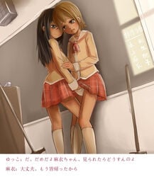 2girls against_wall aioi_yuuko blush breasts brown_eyes brown_hair chalkboard chika_(chika1989) classroom crotch_grab dutch_angle female female_only female_penetrated fingering fingering_partner flat_chest glasses hand_in_another's_panties hand_in_panties kneehighs long_hair long_sleeves minakami_mai multiple_girls nichijou open_mouth panties public school_uniform secret short_hair skirt skirt_lift small_breasts smile standing sunlight text translated translation_request underwear white_legwear yuri