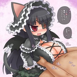 alternate_breast_size arekishi black_hair breast_expansion breasts cat_ears cleavage cute_fang eye_patch female gothic_lolita kakuretenai lolita_fashion looking_at_offender maid_uniform male mirai_(senran_kagura) nekomimi paizuri paizuri_under_clothes red_eye senran_kagura straight tail text through_clothes translation_request