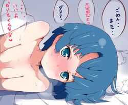 1girls ano_natsu_de_matteru areolae bed blue_eyes blue_hair blush female female_only flat_chest hachi_(orange) heart japanese_text lying nipples nude smile solo speech_bubble spoken_heart sweat tanigawa_kanna text tissue translated used_tissue