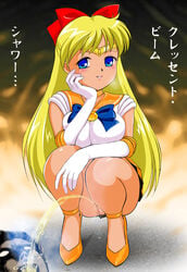 bishoujo_senshi_sailor_moon blush bow breasts censored cleavage clothing large_breasts minako_aino peeing pirochi pussy sailor_venus skirt smile squatting translation_request