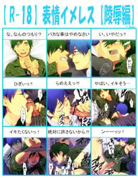 2boys anal angry bent_over blue_hair blush bondage bottomless bound_arms bound_wrists comic cum dog_tags dual_persona fangs fellatio flippy_(htf) forced_pleasure foreskin gay glasses green_hair hair_pull happy_tree_friends highres human licking male male_only malesub multiple_boys oral personification rape splendid_(htf) spread_legs sweat tears text translation_request yaoi yellow_eyes