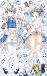 arms_up blush braid breasts card character_doll dakimakura feet female grey_eyes highres hong_meiling knife lying maid_headdress multiple_views nipples on_back on_stomach panties panty_pull playing_card pocket_watch pussy remilia_scarlet sakuya_izayoi sample silver_hair single_shoe skirt skirt_lift solo thighhighs throwing_knife touhou twin_braids uncensored underwear usagigoyakikaku watch weapon white_legwear yako