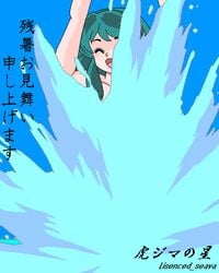 1girls 80s animated breasts fangs female green_hair horns humanoid large_breasts light-skinned_female light_skin long_hair lum nipples nude oni oni_horns pointy_ears princess splash splashing urusei_yatsura water