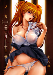 1girls asuka_langley_sohryu blue_eyes blush breasts cameltoe clothing covered_nipples erect_nipples erect_nipples_under_clothes female female_only hair_ornament highres human kawaraya_a-ta large_breasts long_hair lowleg lowleg_panties neon_genesis_evangelion open_mouth panties school_uniform see-through see-through_clothing solo tied_hair twintails underwear