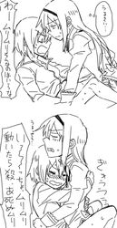 2girls akemi_homura angry annoyed blush clenched_teeth clothed_sex comic female female_only futa_on_female futa_with_female futanari hair hairband hug implied_futanari implied_sex intersex long_hair mahou_shoujo_madoka_magica miki_sayaka monochrome multiple_girls open_mouth school_uniform sex short_hair sketch spread_legs tears text torinone translated translation_request upright_straddle wavy_mouth yuri