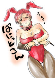 1girls animal_ears bare_shoulders bazett_fraga_mcremitz breasts bunny_costume bunny_ears bunny_girl bunnysuit cleavage cum cum_on_body cum_on_upper_body detached_collar facial fate/hollow_ataraxia fate/stay_night fate_(series) large_breasts pantyhose pen red_eyes red_hair short_hair solo totokoronn utarou_(totokoronn) wrist_cuffs