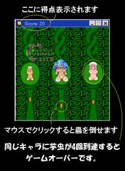 3girls capcom capcom_fighting_jam character_request crossover darkstalkers felicia_(darkstalkers) female game ingrid_(capcom) larva maggot mo2 multiple_girls text translation_request