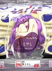 :< bare_shoulders barefoot crescent female fetal_position hat highres in_container jpeg_artifacts leg_hug long_hair looking_at_viewer metior mob_cap mukyuu nude package patchouli_knowledge purple_eyes purple_hair pussy solo touhou uncensored very_long_hair