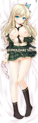 kashiwazaki sena from boku wa tomodachi ga sukunai by hinoto hitsuji