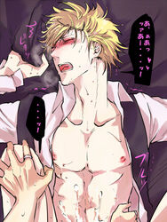 blonde_hair blush cum cum_on_body cum_on_upper_body durarara!! gay heiwajima_shizuo jewelry legs_held_open male meroo_(zest) nipples open_clothes open_shirt orihara_izaya pov ring shirt suspicious_looking_liquid text translation_request vest yaoi