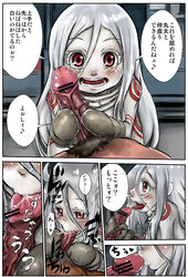 1boy 1girls blush c5052855 cum deadman_wonderland female gloves male oral pale-skinned_female pale_skin penis red_eyes shiro_(deadman_wonderland) solo_focus text translation_request white_hair white_skin