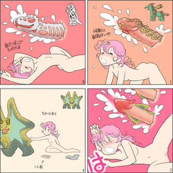 1girls 4koma breasts comic cote cross_section cum cum_in_pussy cum_inside dodongo_(ultraman) double_penetration endured_face female japanese_text monster penetration penis pestar pink_hair pussy seabozu sex small_breasts text translation_request ultraman_(franchise)