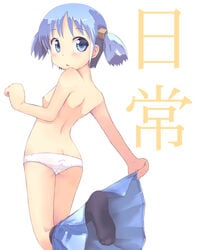 ass blue_eyes blue_hair female flat_chest hair_cubes hair_ornament highres kazuboh looking_back naganohara_mio nichijou nipples panties school_uniform short_hair short_twintails solo tied_hair twintails underwear undressing