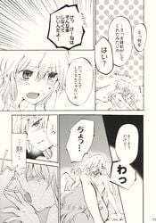 breasts comic cunnilingus female fujiwara_no_mokou highres japanese_text keine_kamishirasawa monochrome multiple_girls nude oral shinoasa text touhou translated translation_request yuri