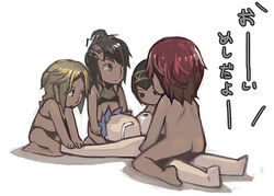 4girls aoin ass blonde_hair brown_hair chibi cowgirl_position dark_skin hairband multiple_girls nude original red_hair sex short_hair translated