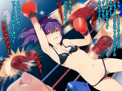 1girls arena artist_request bikini blue_boxing_gloves blue_gloves boxing boxing_gloves boxing_ring character_request female gloves jewelry light-skinned_female light_skin long_hair mouth_guard mouthguard navel photoshop punching purple_hair red_boxing_gloves red_eyes red_gloves ring solo_focus source_request swimsuit text translation_request uppercut