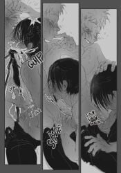 hikaru indou from the summer hikaru died