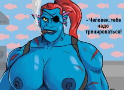 1girl 1girls background badass bare_shoulders big_breasts blue-skinned_female blue_skin breasts breasts_bigger_than_head breasts_focus breasts_out cigar cigarette_in_mouth edit eye_patch female female_focus female_only huge_breasts humor indoor_nudity indoors meme mge mge_brother muscular muscular_female nipples partially_clothed red_hair russian russian_text scalie scars scars_on_arm self_upload smoke solo solo_female tomboy topless topless_female undertale undyne undyne_(deltarune) wide_shoulders