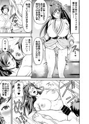 bar_censor bedroom blush breasts censored cleavage closed_eyes comic eyelashes futon hair_ribbon heart hero_(pokemon_conquest) huge_breasts japanese_clothes japanese_text kimono legs legs_apart long_hair looking_at_another looking_at_viewer missionary moaning monochrome motion_lines navel nipples obi oichi oichi_(pokemon_conquest) oichi_(sengoku_musou) on_back onomatopoeia open_mouth osuwaani panties parted_lips penis pillow pokemon pokemon_conquest ponytail pussy sengoku_musou smile spread_legs string_panties swept_bangs tabi text_focus thighs undressing vaginal_penetration very_long_hair wet_panties