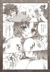 :p blush breasts carnelian fellatio female highres large_breasts male monochrome niiduma_ga_maiban_hitori_kiri_no_beddo_de_kangaeru_koto nipples open_fly oral paizuri penis star_driver straight tongue tongue_out tsunashi_takuto unzipped watanabe_kanako