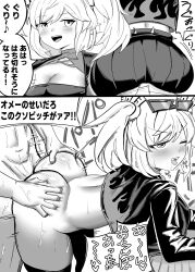 1girls Rule 34 Image