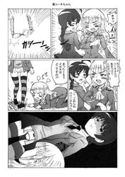 ahoge blush braid cameltoe clothing comic dark_persona glasses glasses_removed highres kosshii_(masa2243) lynette_bishop military military_uniform monochrome multiple_girls necktie panties pantyhose perrine_h_clostermann shaded_face single_braid stockings strike_witches striped striped_legwear thighhighs translated underwear uniform