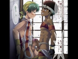 2boys abs clenched_teeth closed_eyes cum erection frottage futase_hikaru gay green_hair human japanese_text looking_at_another lowres lunatique male male_only multiple_boys muscle original original_character penis red_hair sex spiky_hair tan undressed yaoi